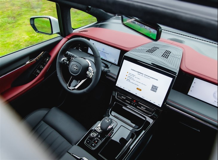 GAC E9 MAX