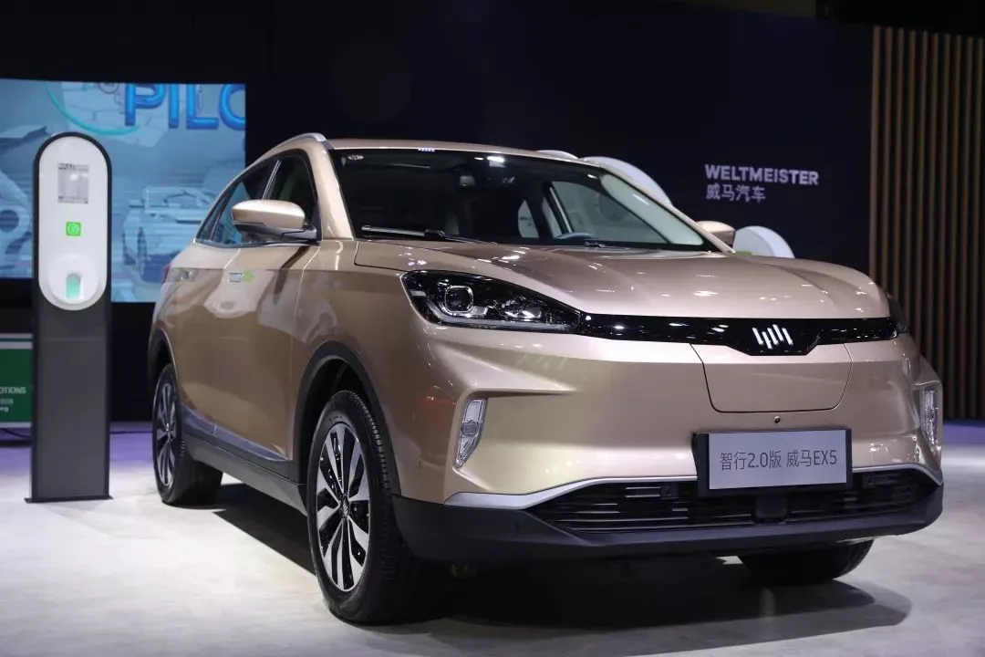 WM Motors Mengumumkan Pemberitahuan Restrukturisasi Awal