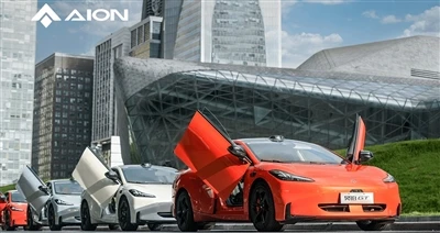 Guangqi Aion Mengumumkan Kinerja Penjualan Oktober