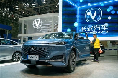 Tonggak Pencapaian yang Telah Lama Ditunggu: Changan Automobile Merilis Data ...