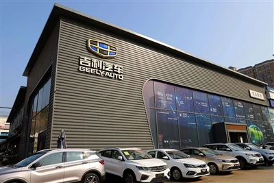 Geely Dikabarkan Sedang Mencari Lokasi Pabrik di Eropa