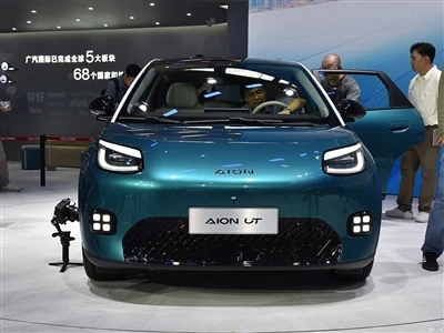 GAC Aion UT Parrot Dragon Meluncurkan Prapenjualan